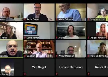Conferencia contra el antisemitismo se vuelve digital en medio del brote de coronavirus