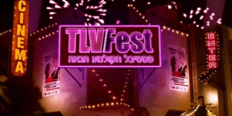 Más de 100 cineastas LGTB prometen boicotear festival de cine de Israel