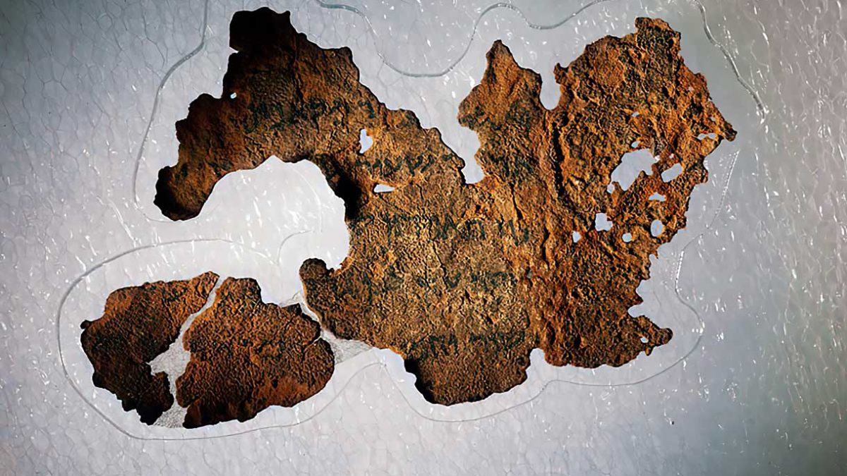 Fragmentos de Rollos del Mar Muerto en el Museo de la Biblia son falsificaciones