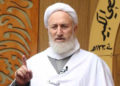 Clérigo iraquí pro Irán busca expulsar a los enviados de EE.UU. y Reino Unido por su apoyo al LGTB