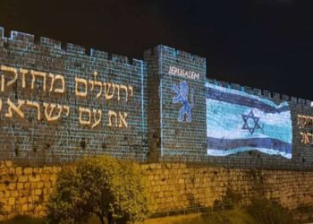 Vídeo: Bandera de Israel en las paredes de la ciudad vieja