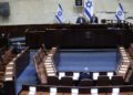 Ante un parlamento vacío se inicia la 23 Knesset de Israel