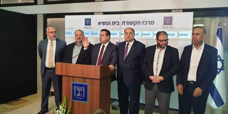 Parlamentarios árabes de Israel votarán contra acuerdo de paz con Emiratos Árabes Unidos