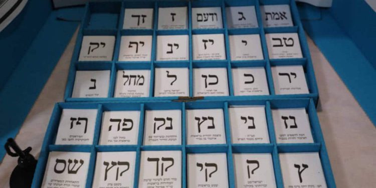 Elecciones en Israel 2020: votaron el 56.3%, el más alto desde 1999