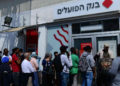 Desempleo en Israel es del 22,7%: 938.000 personas sin trabajo