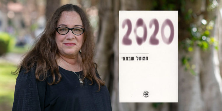 Autora israelí Hamutal Shabtai escribió un libro sobre la pandemia de 2020 hace 23 años