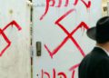 Evento online por el recuerdo del Holocausto es atacado con mensajes antisemitas