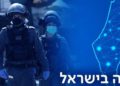 Coronavirus en Israel: Muertes llegan a 60 y los casos confirmados son 9006