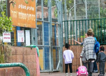 Cientos de estudiantes de Jerusalem en aislamiento debido a aumento de casos de coronavirus