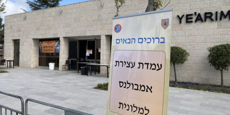 Cómo el Comando del Frente Interior de Israel utiliza hoteles para combatir el coronavirus