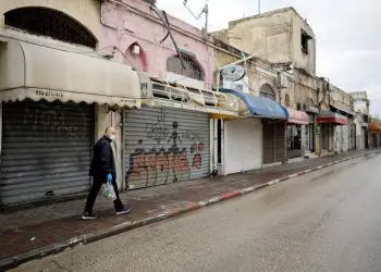 Israel otorgará $2.270 millones a pequeñas empresas y trabajadores independientes