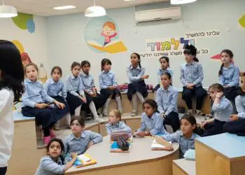 Gobierno de Israel evaluará estrategia para la reapertura de las escuelas