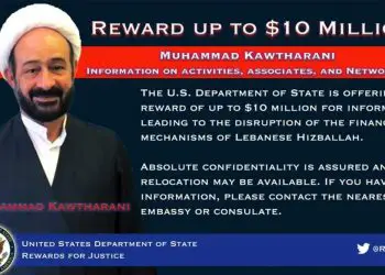 EE.UU. ofrece millonaria recompensa por información sobre agente de Hezbolá en Irak