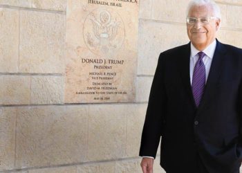 Friedman: El traslado de la embajada a Jerusalem fue uno de los días más felices de mi vida
