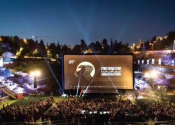 Festival de Cine de Jerusalem se unirá a festival mundial en línea sin precedentes
