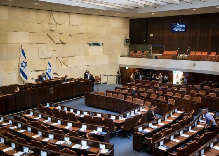 Parlamento de Israel aprueba acuerdo de paz con Bahréin