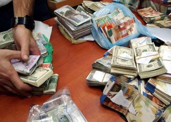Bancos de la Autoridad Palestina cierran cuentas a terroristas árabes