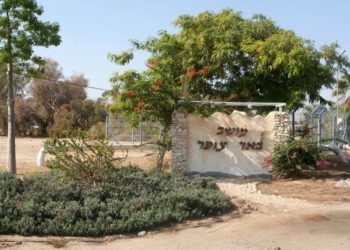 Agricultores israelíes enfrentan un futuro sombrío tras la devolución de tierras a Jordania