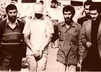 El domingo, la portavoz del Departamento de Estado de los Estados Unidos, Morgan Ortagus, denunció en Twitter a la República Islámica de Irán por la ejecución antisemita de un judío iraní en 1980.