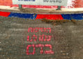 Grafitti contra la anexión en plaza Donald Trump de Petah Tikva