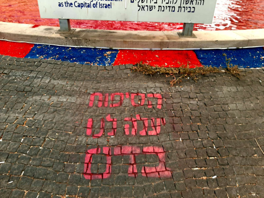 Grafitti contra la anexión en plaza Donald Trump de Petah Tikva