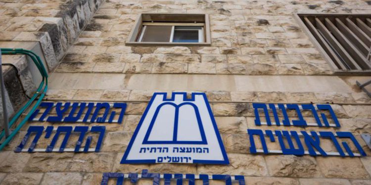 Israel otorgará acreditación oficial a mujeres académicas de la Torá
