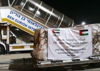 La aerolínea Etihad, de los Emiratos Árabes Unidos, aterrizó un vuelo directo desde Abu Dhabi en Israel por segunda vez en la noche del martes, llevando un segundo cargamento de suministros médicos para ayudar a los palestinos a hacer frente a la pandemia del coronavirus.