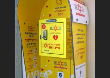 La principal compañía telefónica de Israel informó el miércoles que colaboraría con el servicio de ambulancias del país en la sustitución de miles de cabinas telefónicas públicas por estaciones de desfibriladores.