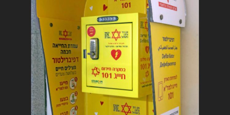 La principal compañía telefónica de Israel informó el miércoles que colaboraría con el servicio de ambulancias del país en la sustitución de miles de cabinas telefónicas públicas por estaciones de desfibriladores.