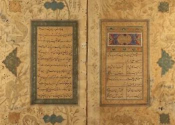 El lunes, la Biblioteca Nacional de Israel anunció un nuevo proyecto que permitirá el acceso digital a más de 2 500 manuscritos y libros islámicos no comunes.