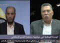 Hamas y Fatah se reúnen para discutir “métodos de acción común” contra Israel