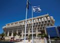 Banco de Israel amplía mercado de bonos y mantiene los tipos de interés