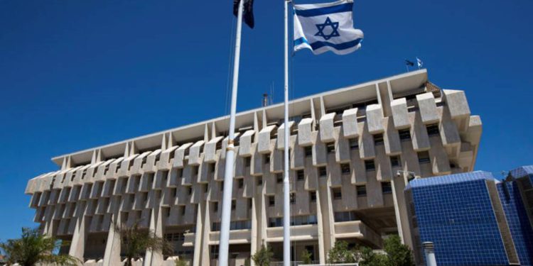Banco de Israel amplía mercado de bonos y mantiene los tipos de interés