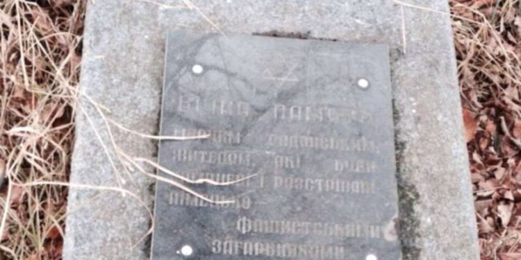 Cuerpos de 286 judíos asesinados en el Holocausto encontrados en un sótano de Ucrania