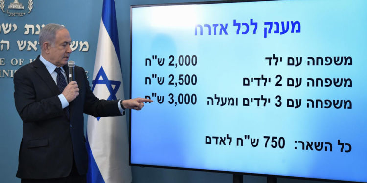 Israel aprueba estipendios en efectivo para todos los ciudadanos