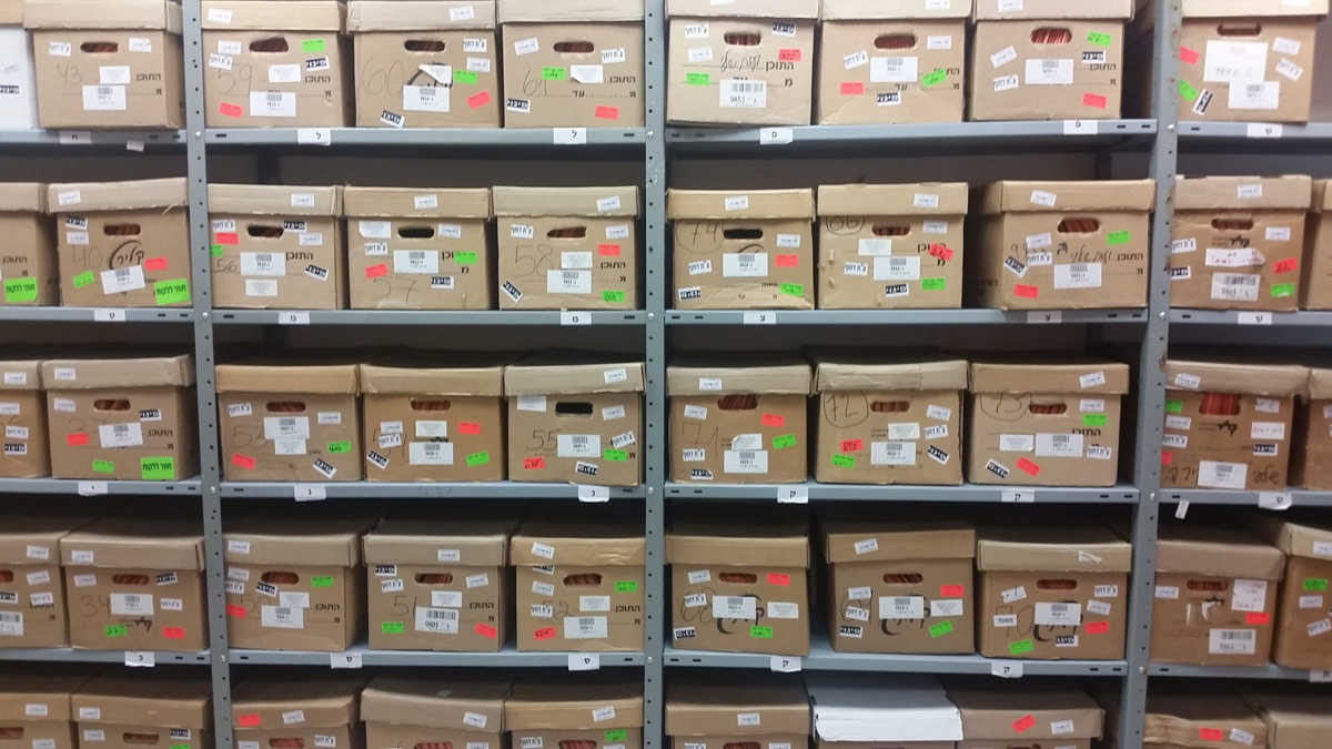 Miles de archivos desaparecidos del archivo del Estado de Israel