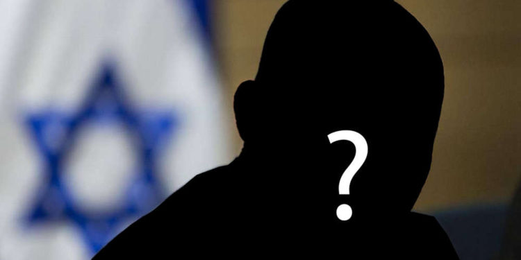 Después de Netanyahu: ¿Quién será el próximo Primer Ministro de Israel?