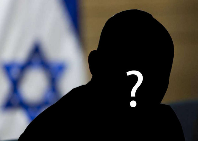 Después de Netanyahu: ¿Quién será el próximo Primer Ministro de Israel?