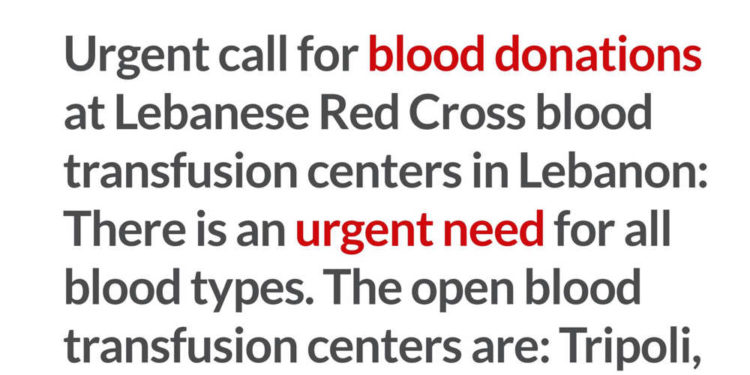 Más de 30 equipos de la Cruz Roja del Líbano en el lugar de la explosión