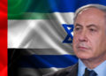 Netanyahu: el comienzo de una nueva era
