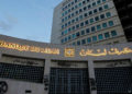 Banco central del Líbano congela cuentas de funcionarios portuarios y de aduanas