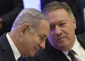 Pompeo: Espero que algún día Irán normalice los lazos con Israel