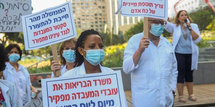 Trabajadores de laboratorios médicos de Israel se declaran en huelga