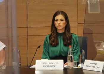 Ministra israelí se une a la comunidad judía de EAU en ceremonia virtual