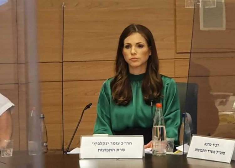 Ministra israelí se une a la comunidad judía de EAU en ceremonia virtual