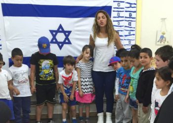 Ministerio de Salud de Israel proporcionará fondos para centros preescolares
