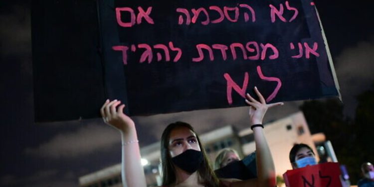 Policía de Israel identifica a 17 sospechosos de la violación en Eliat