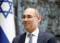 Gobernador del Banco de Israel y el Comité Monetario en cuarentena