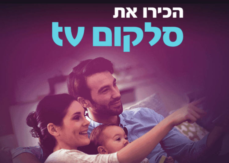 Kaltura emigrará a la televisión Cellcom de Israel