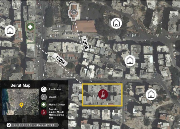 FDI identifica dos fábricas de misiles de Hezbollah en Beirut adicionales a la que reveló Netanyahu en la ONU